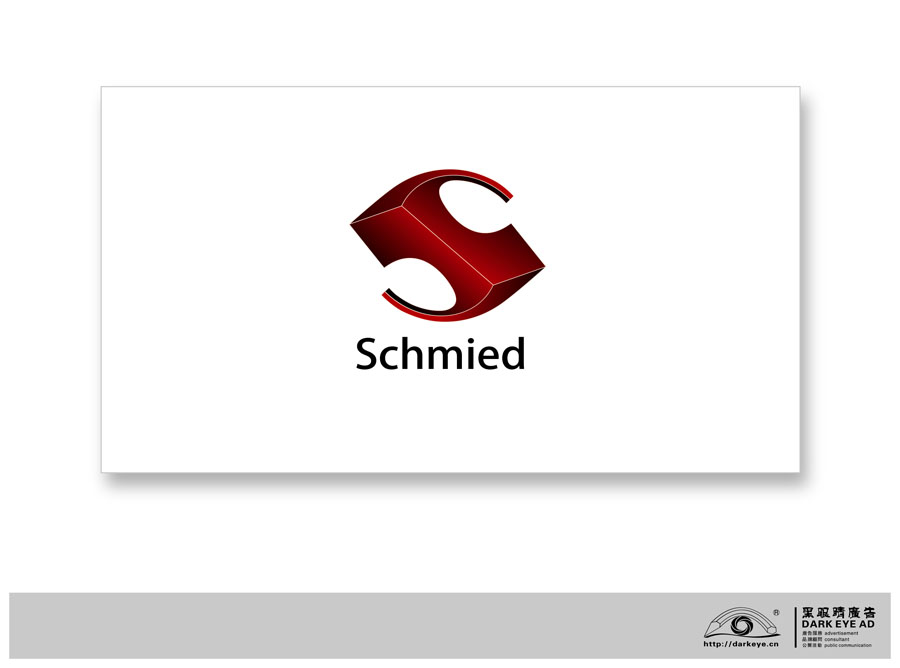 黑眼睛廣告為施米德品牌設(shè)計的LOGO