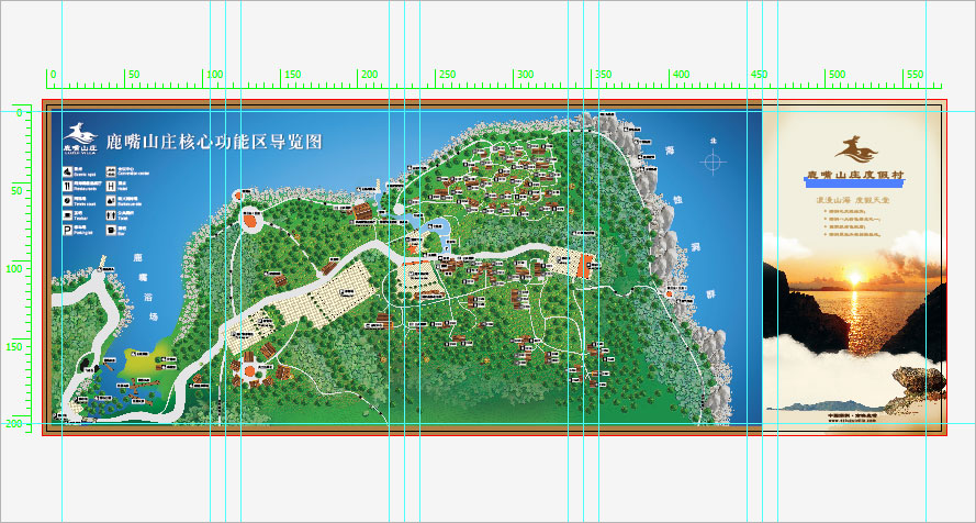 黑眼睛廣告為鹿嘴山莊度假村設(shè)計(jì)的六折頁－設(shè)計(jì)文件正面